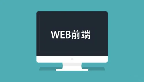 服务端渲染和同构原理
